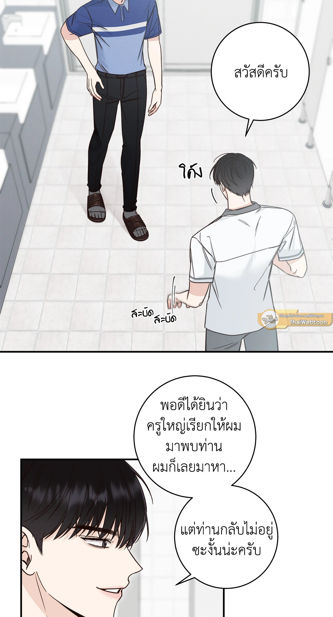หน้า 37