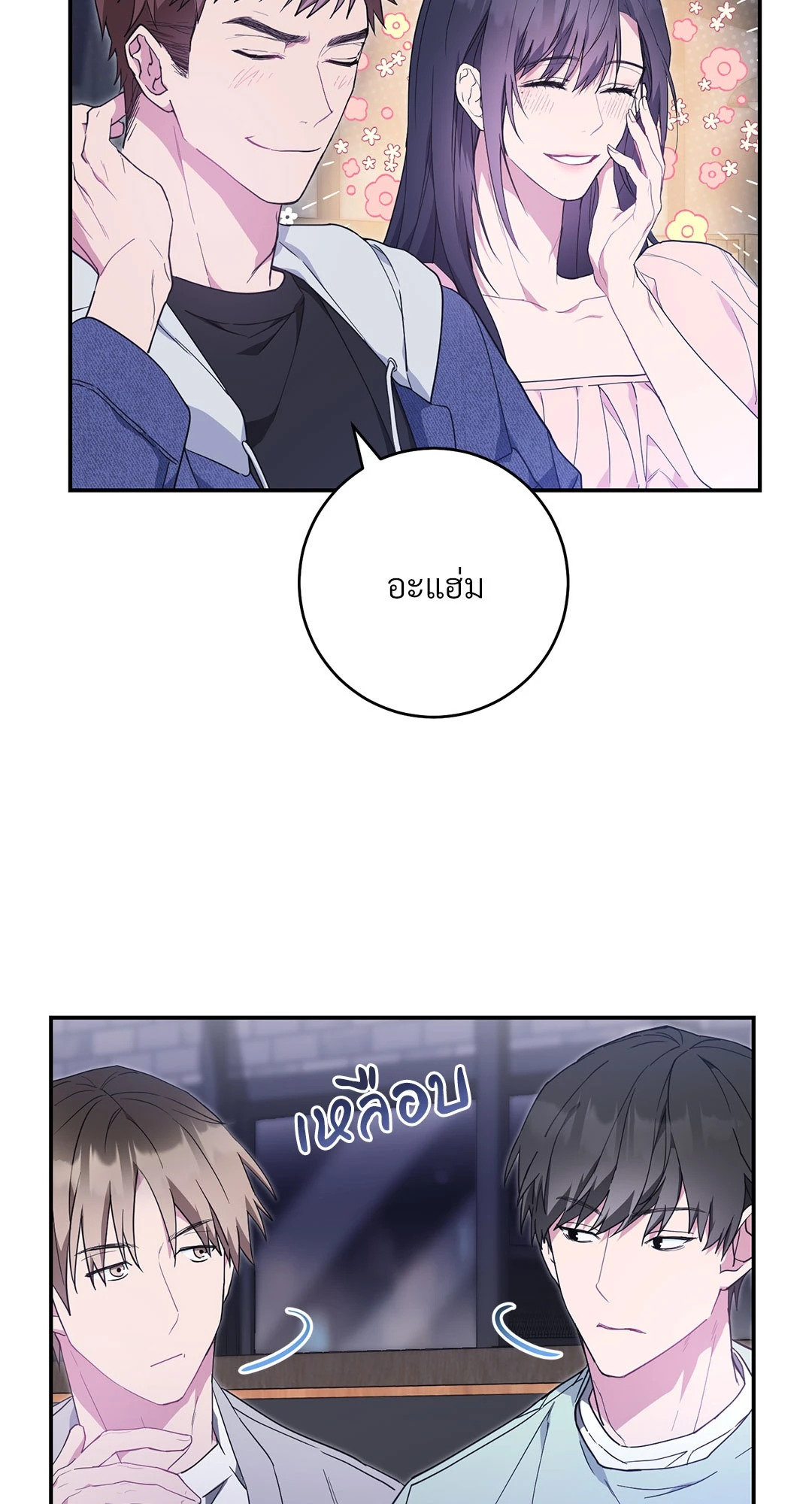 หน้า 29