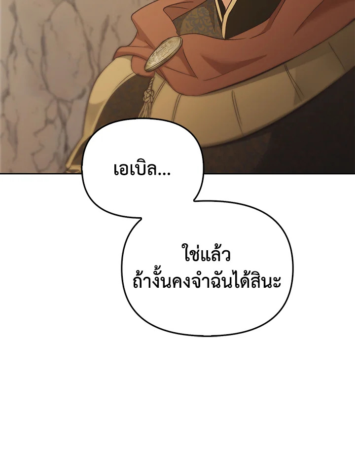 หน้า 118