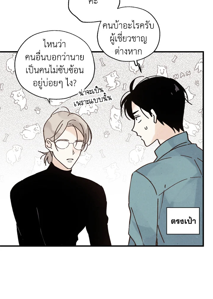 หน้า 44