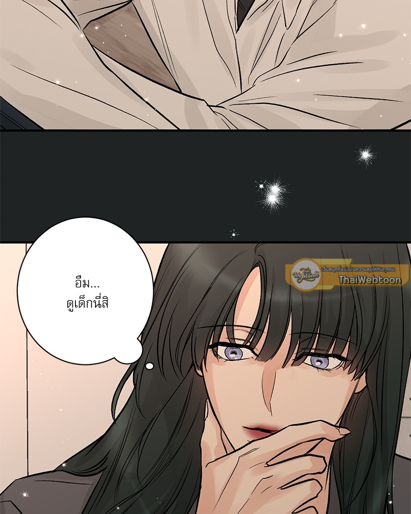 หน้า 73