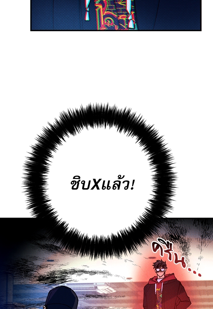 หน้า 94