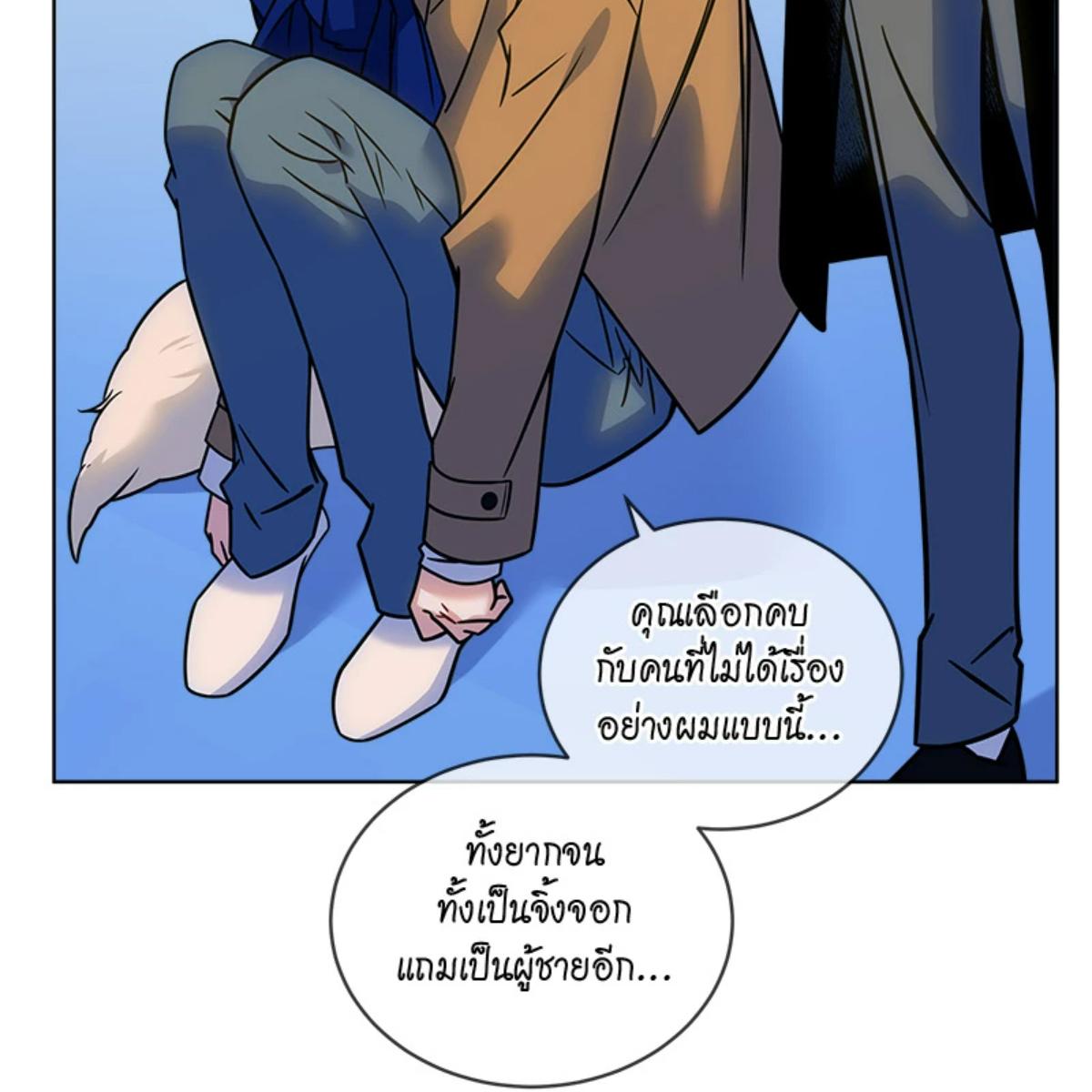 หน้า 125