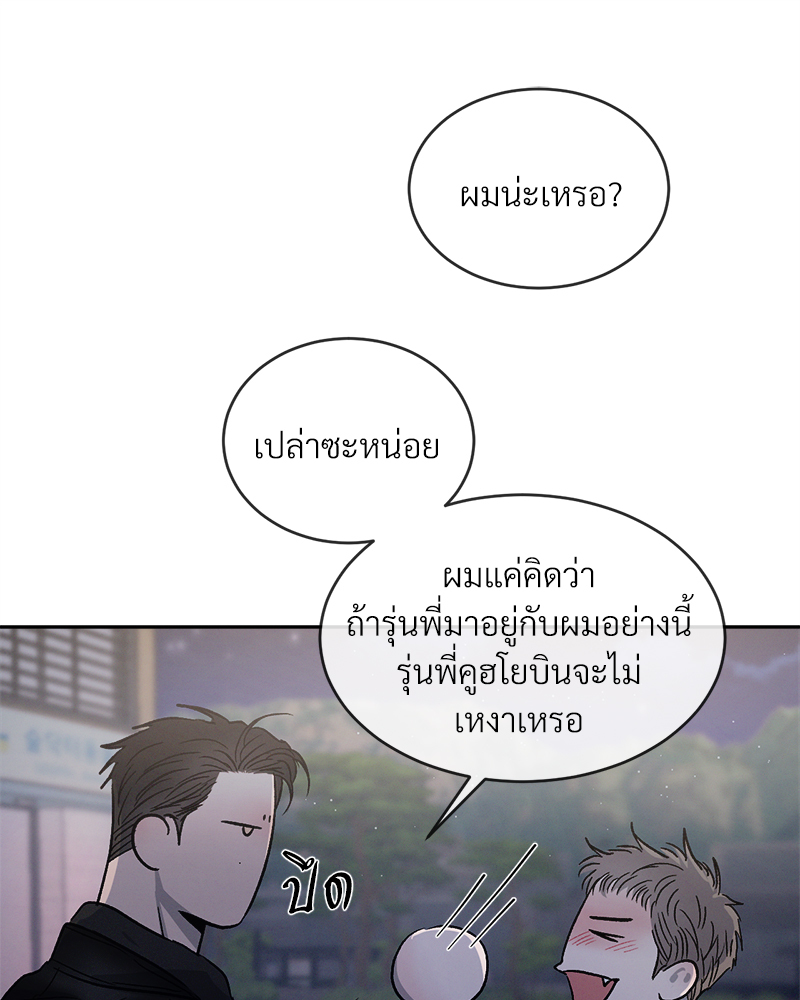 หน้า 95