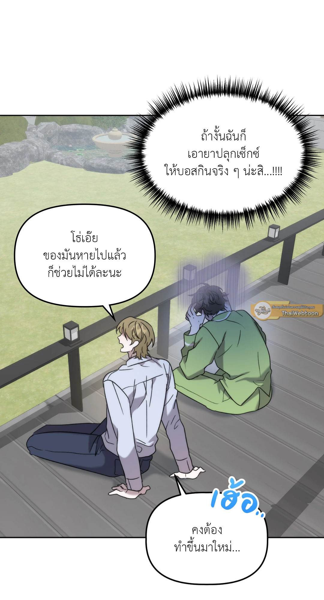 หน้า 27