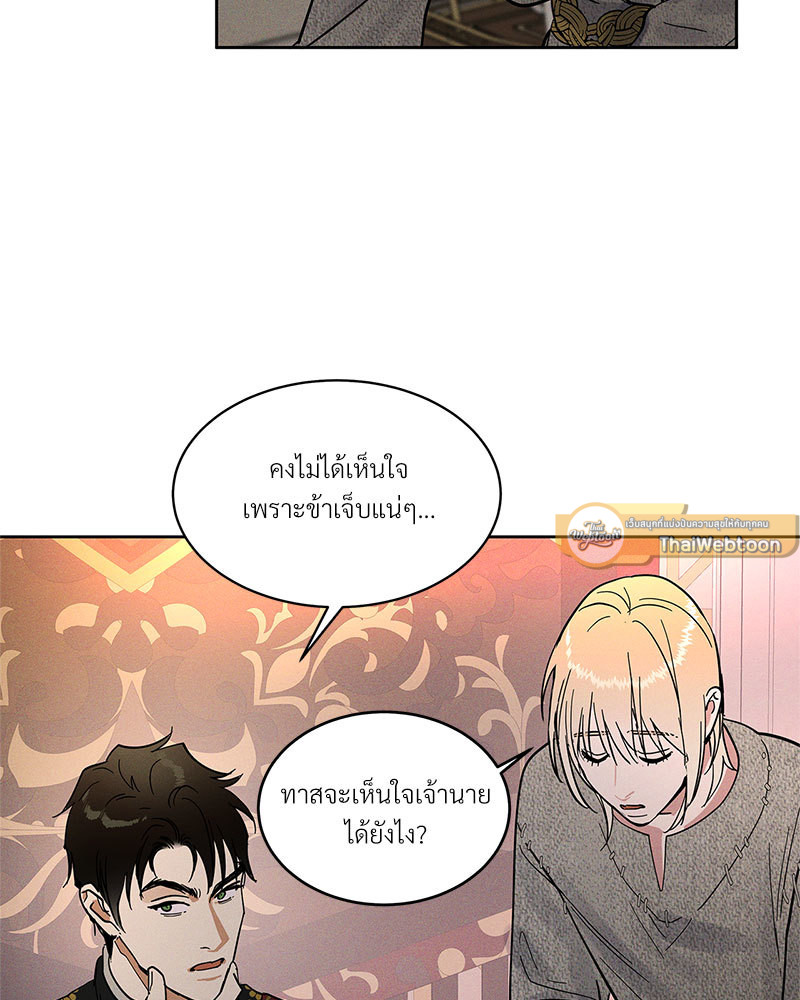 หน้า 73