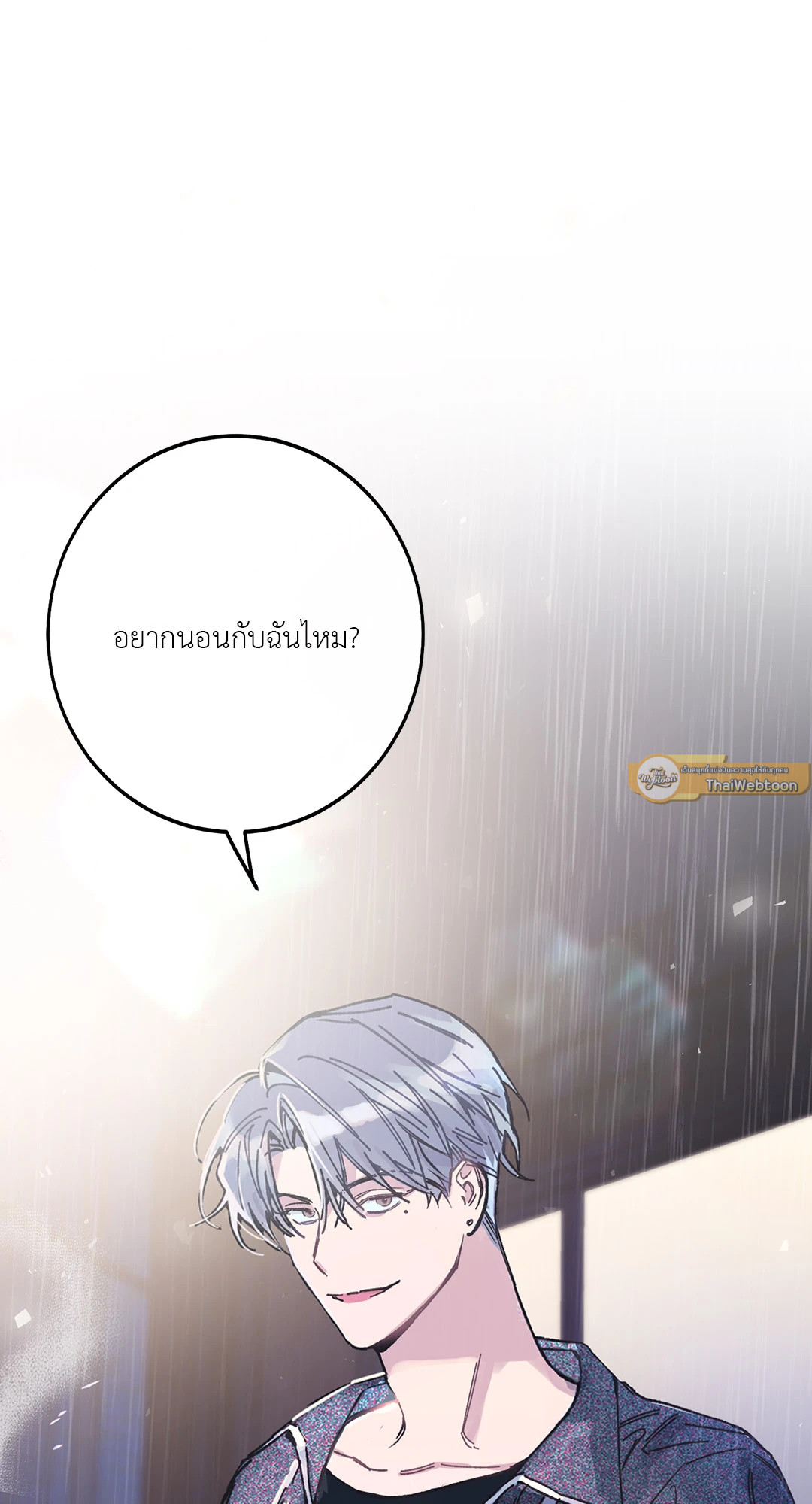 หน้า 105