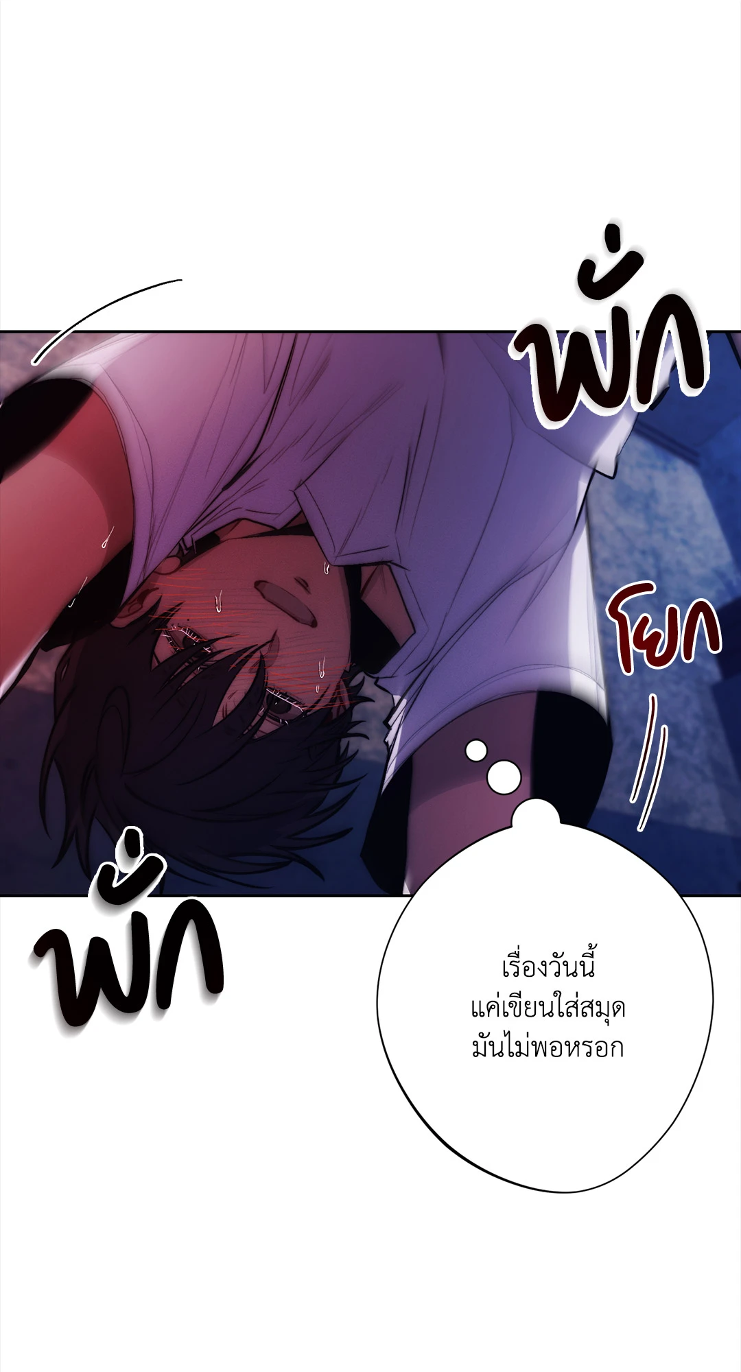 หน้า 49