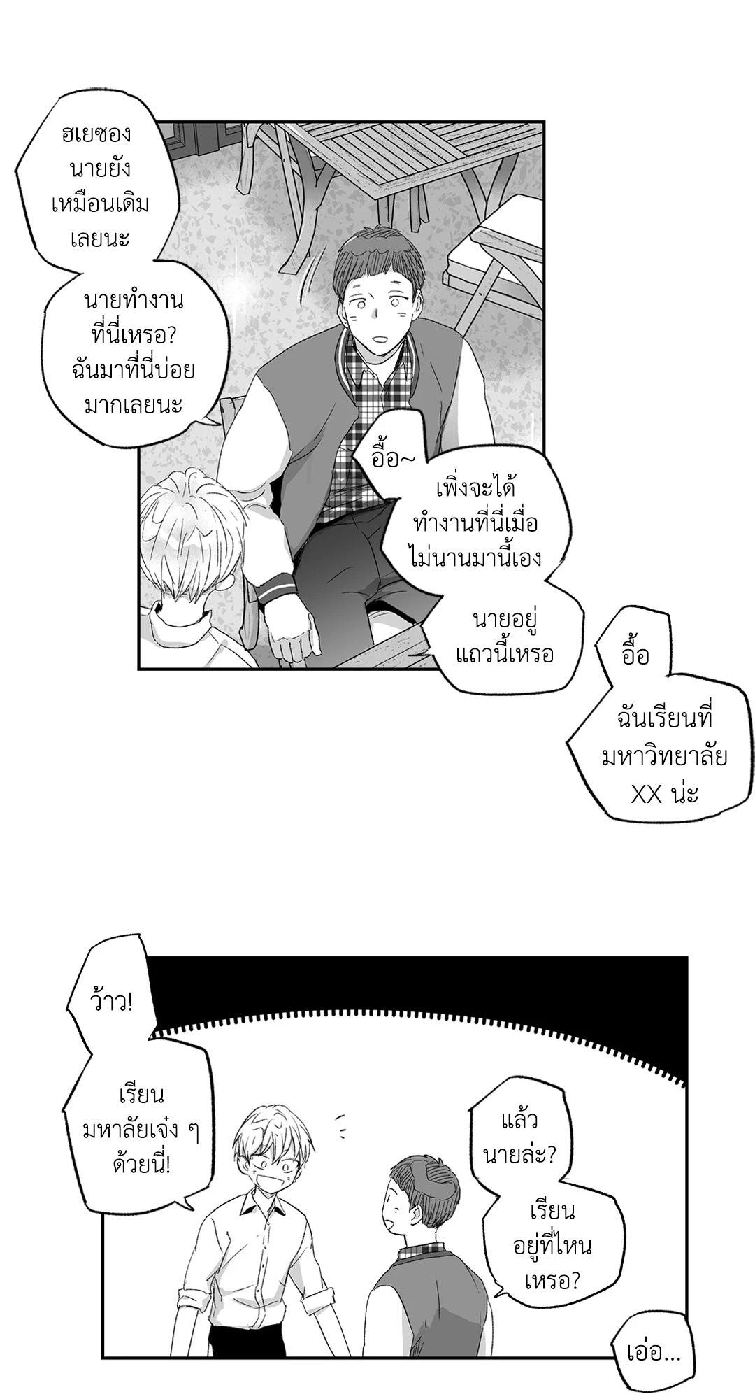 หน้า 32