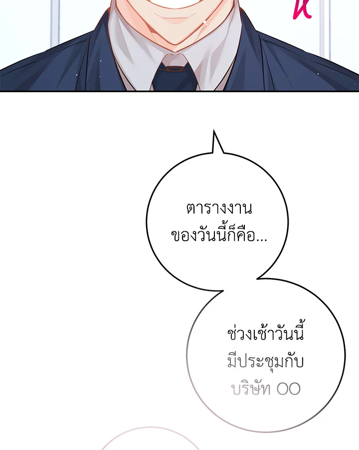 หน้า 108