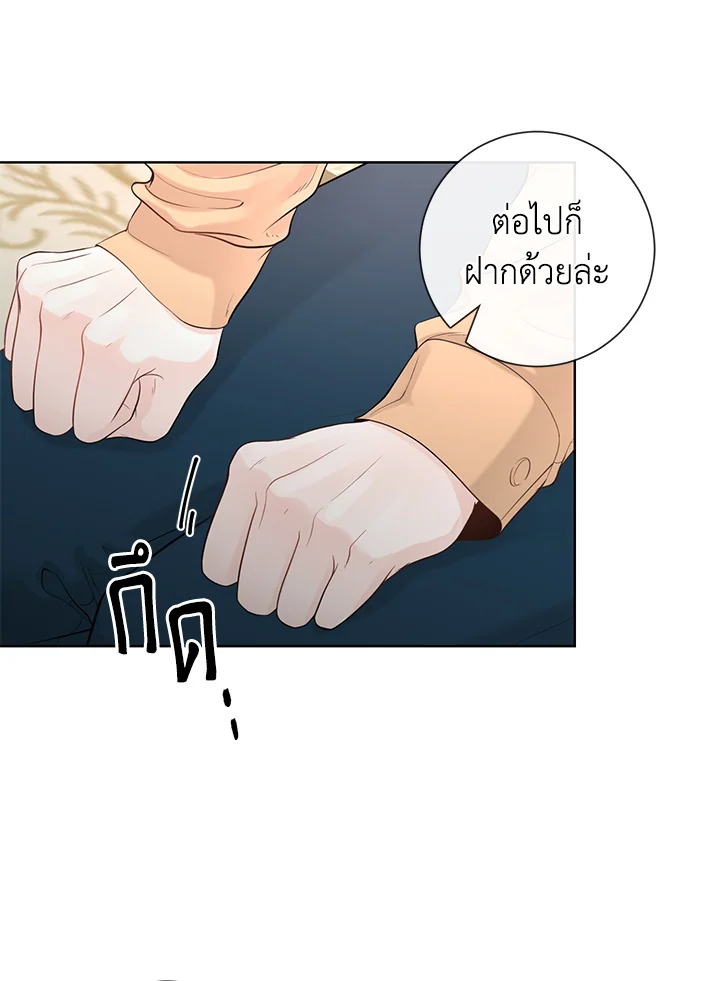หน้า 70