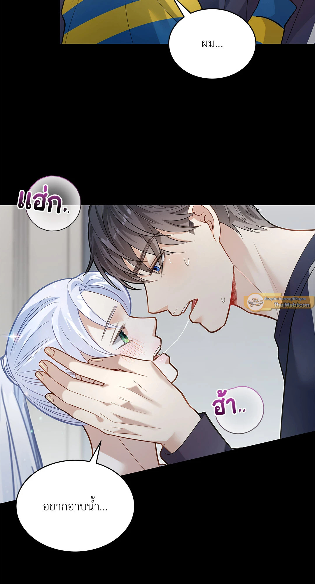 หน้า 61
