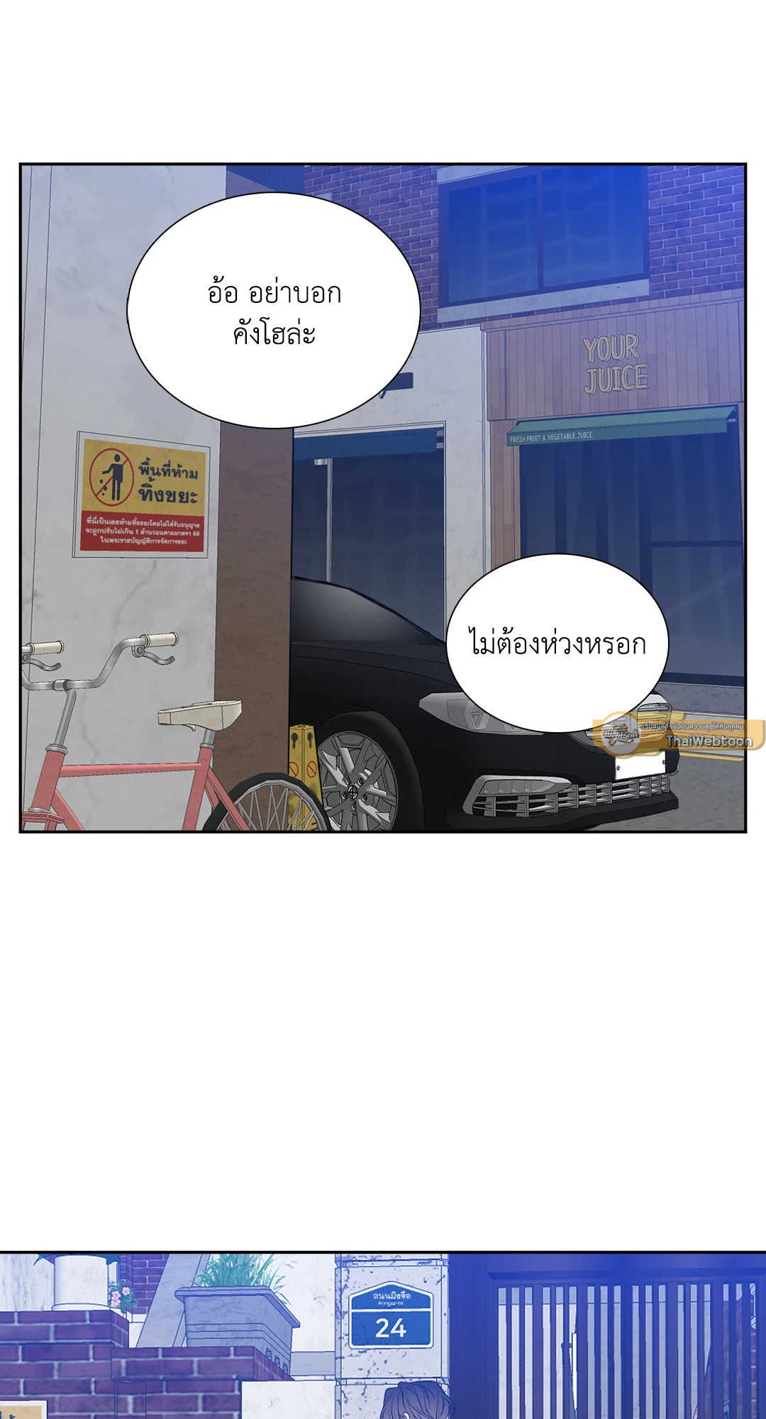 หน้า 61