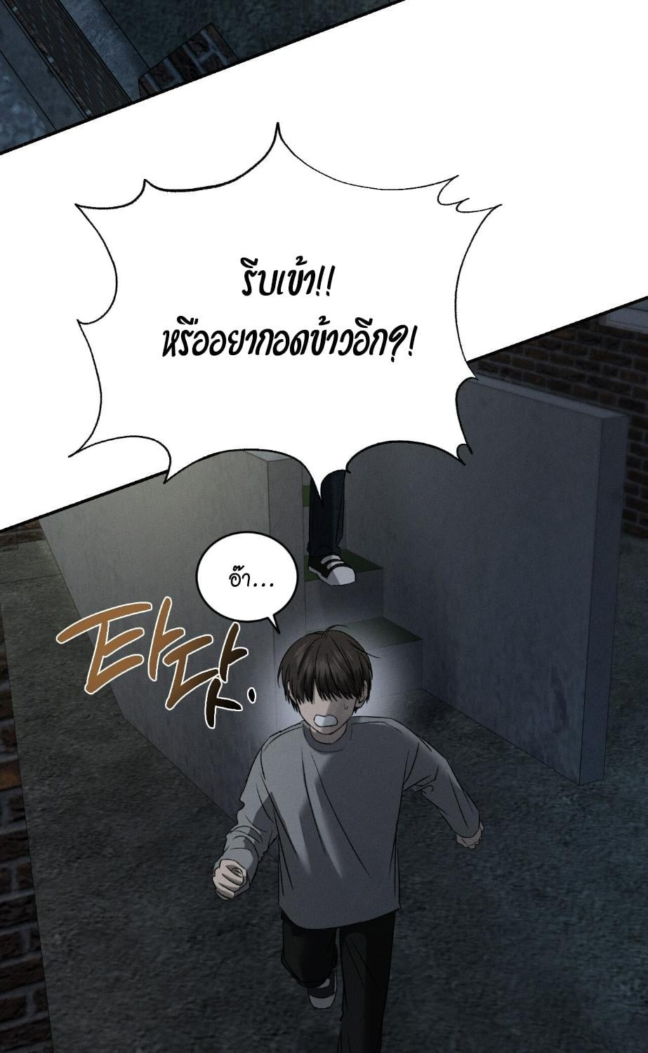 หน้า 87