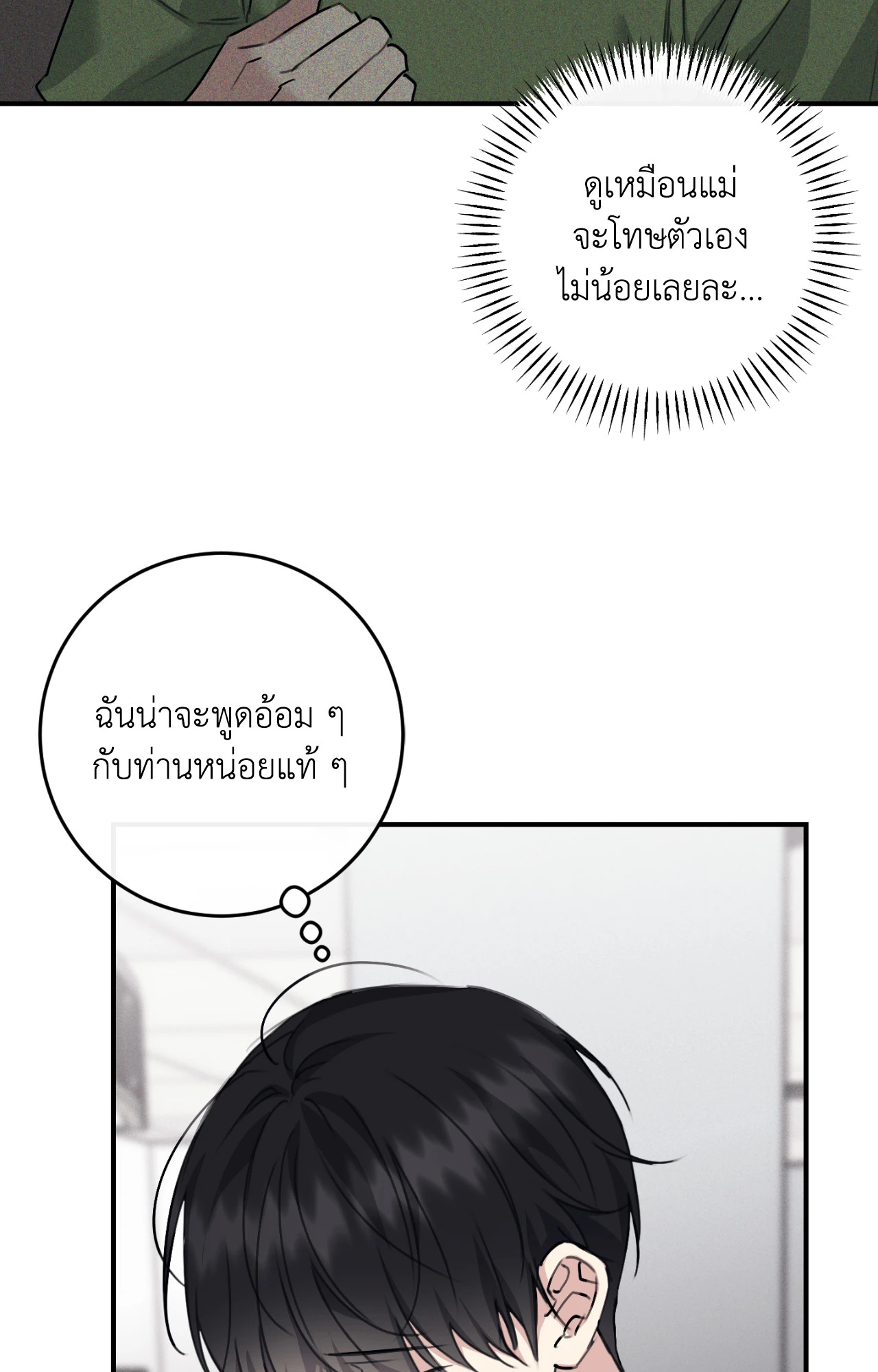 หน้า 67