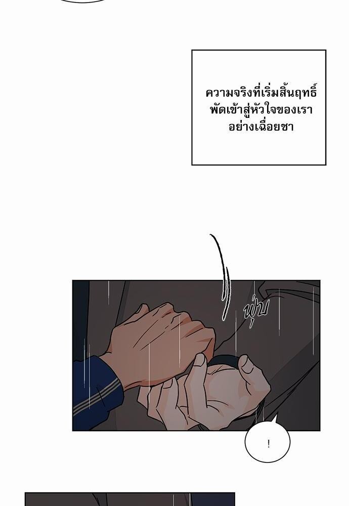 หน้า 70