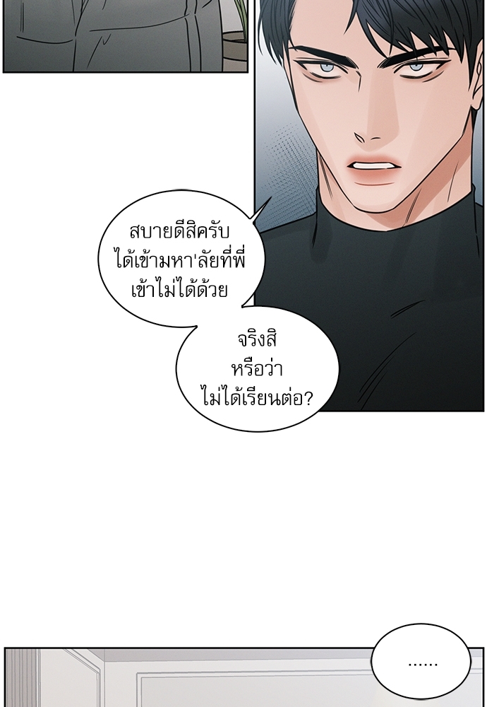 หน้า 69