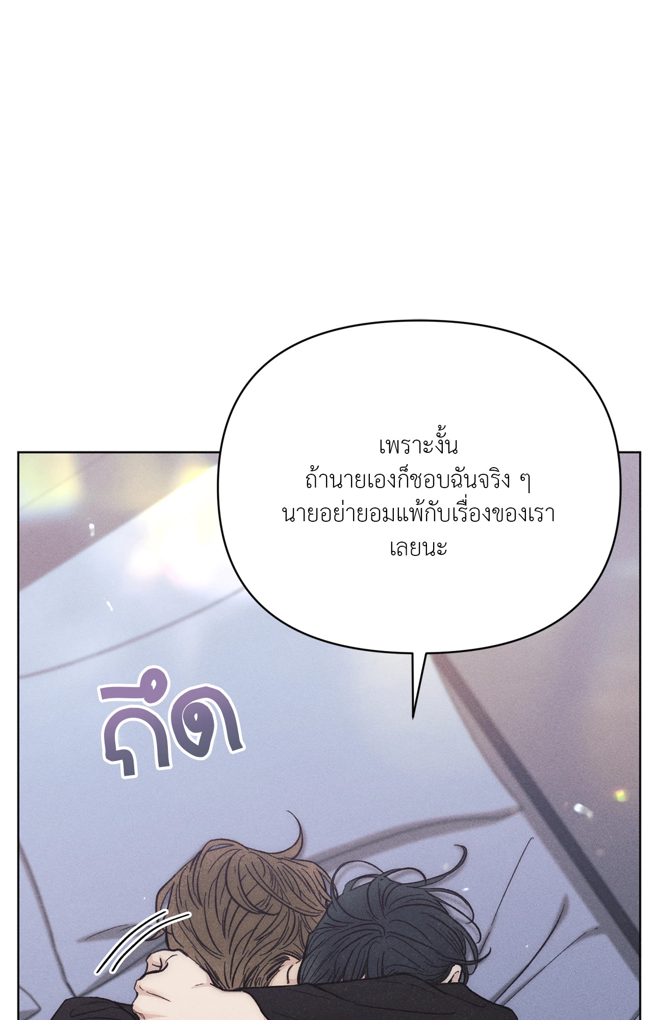 หน้า 98