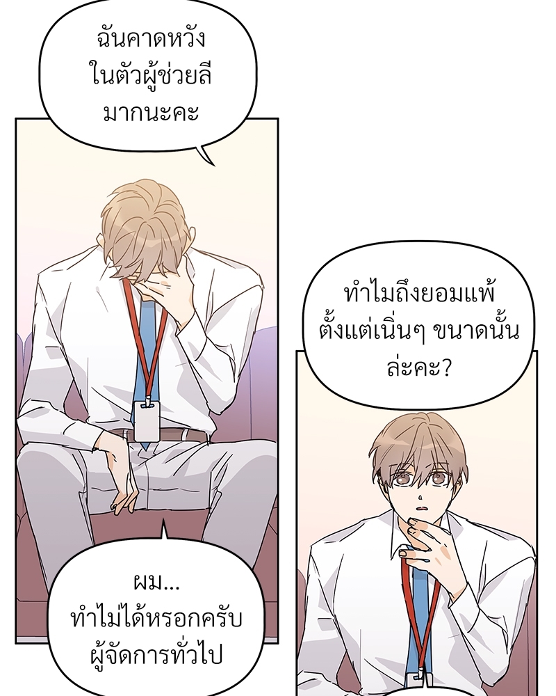 หน้า 76