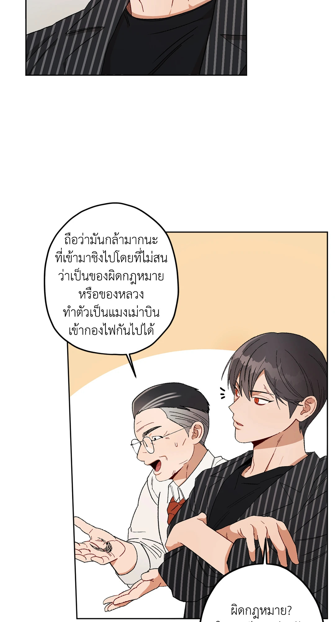 หน้า 36