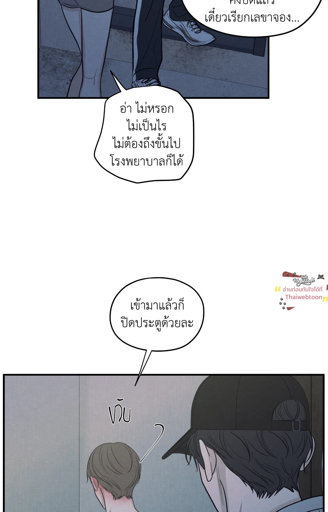 หน้า 29