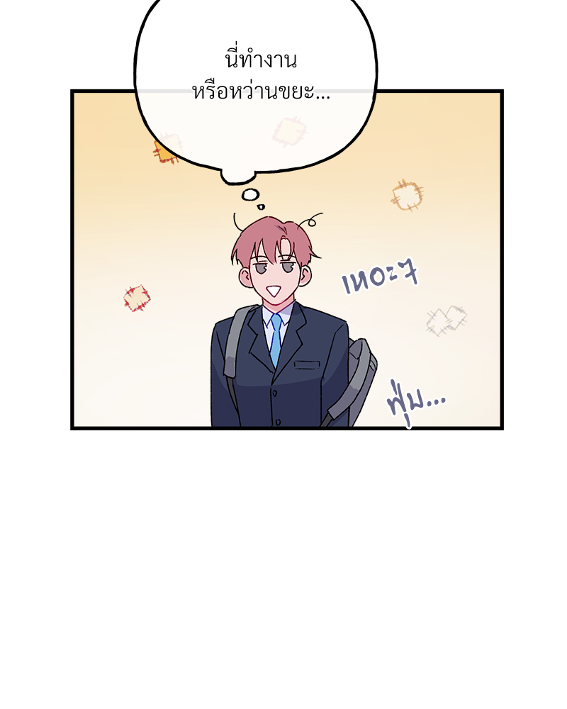 หน้า 76