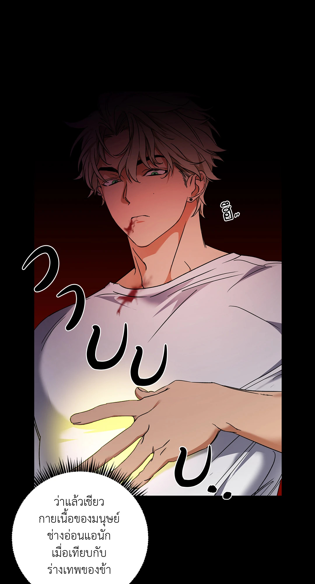 หน้า 35