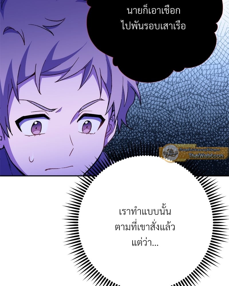 หน้า 141