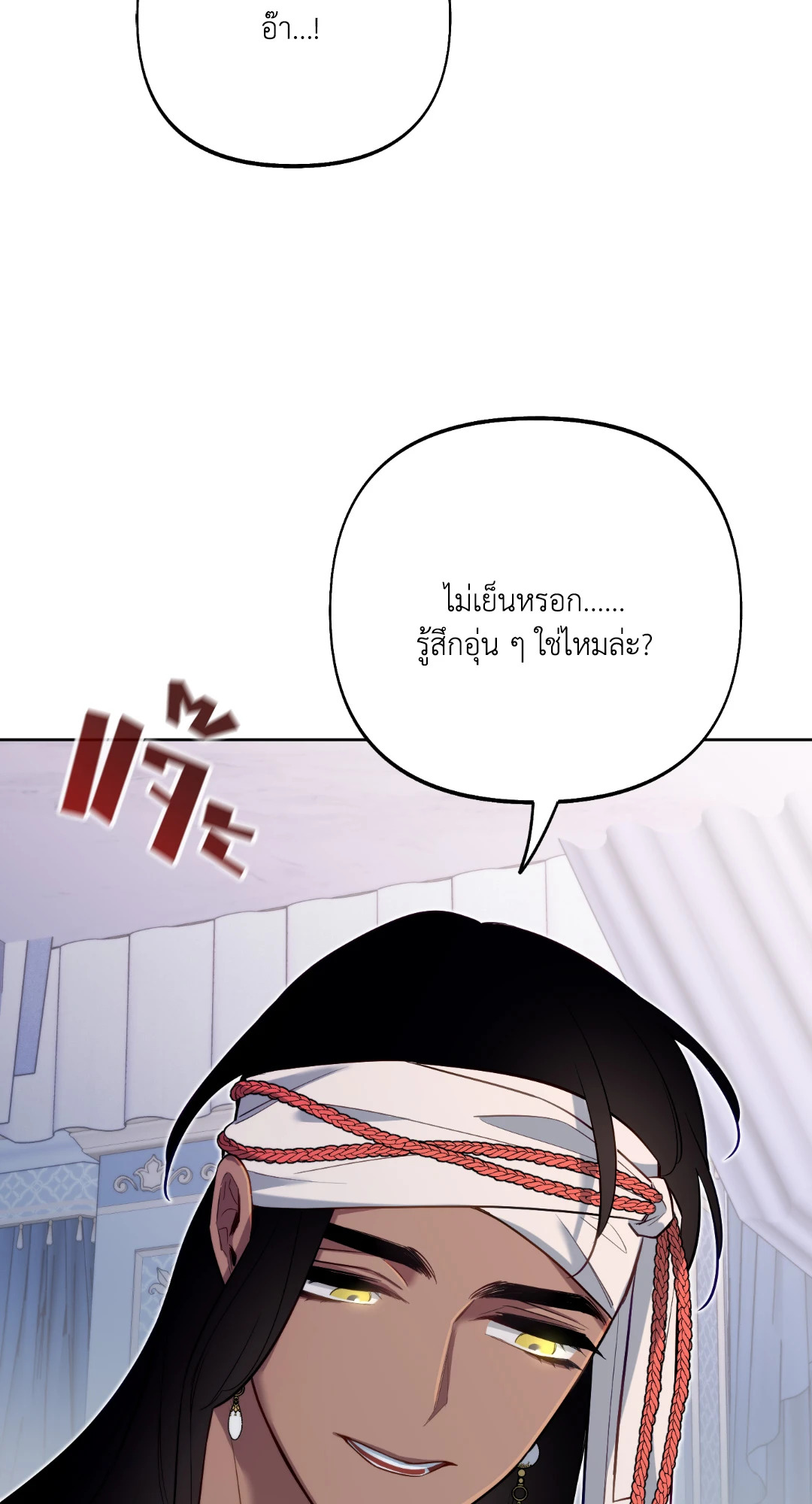 หน้า 77
