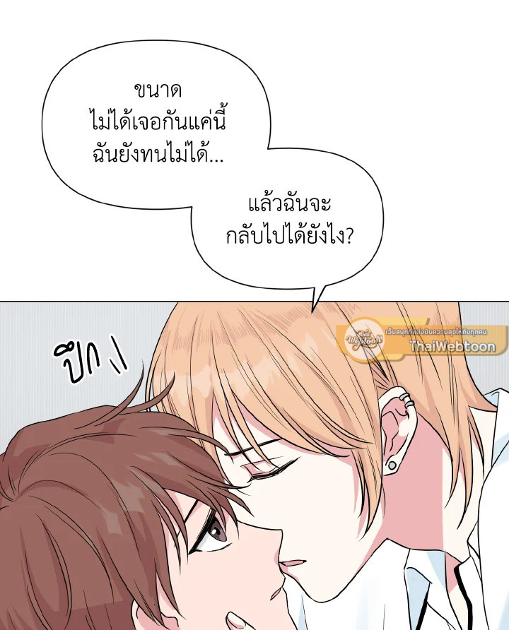 หน้า 81