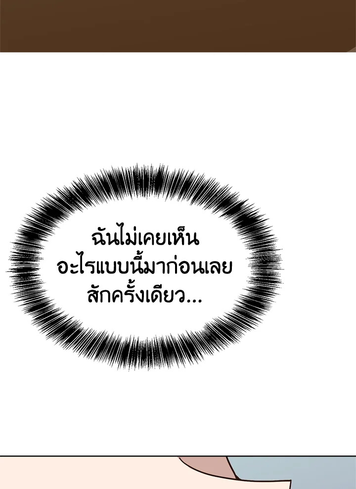 หน้า 124