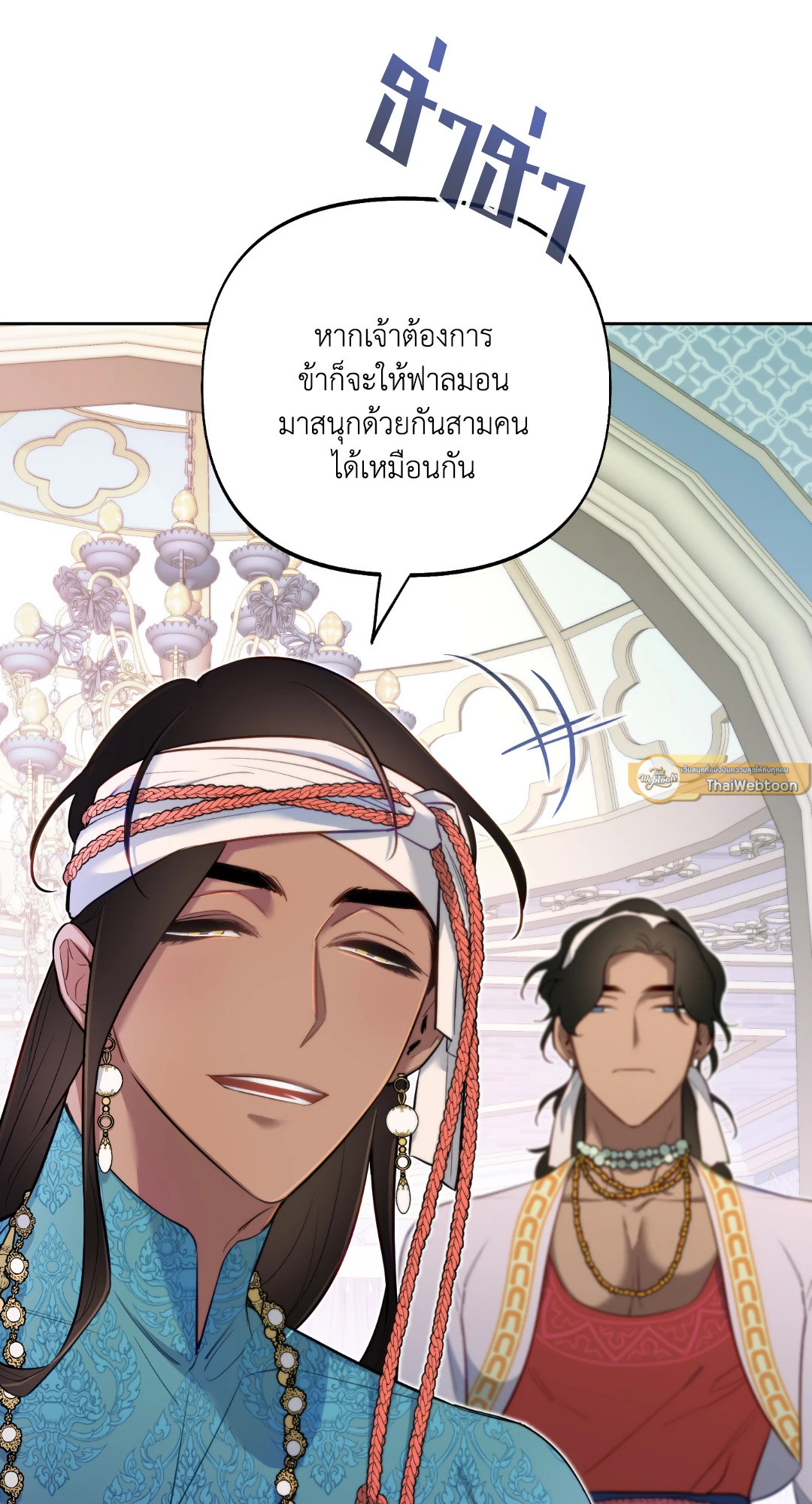 หน้า 81
