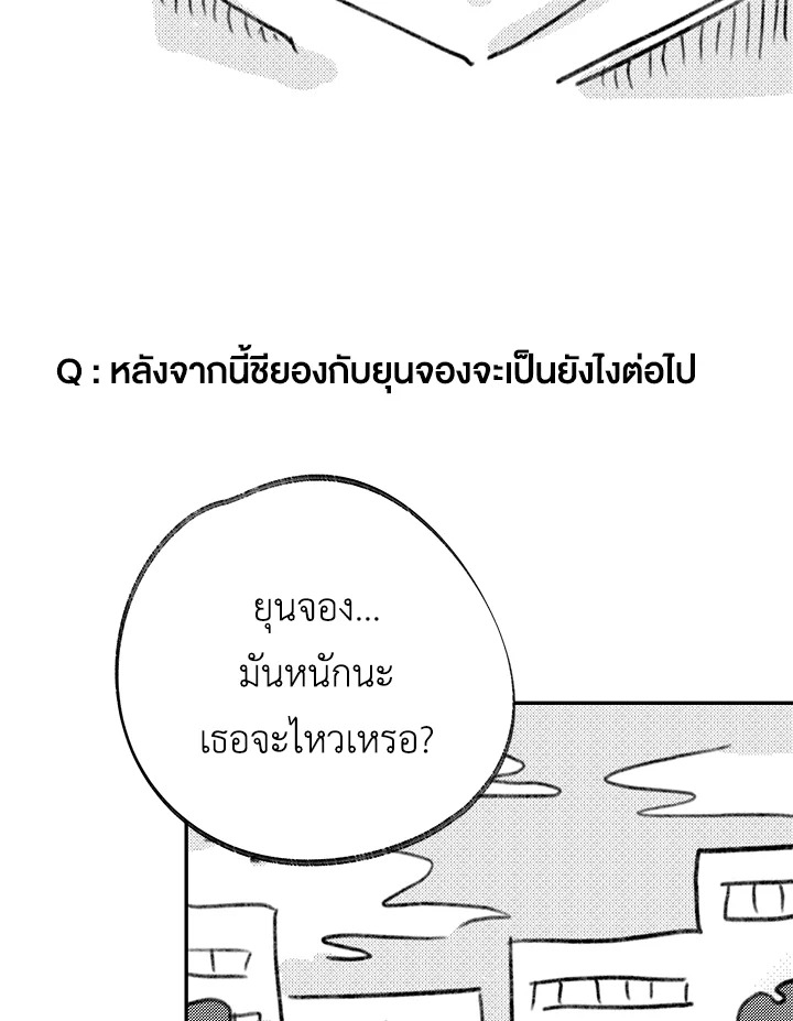 หน้า 91