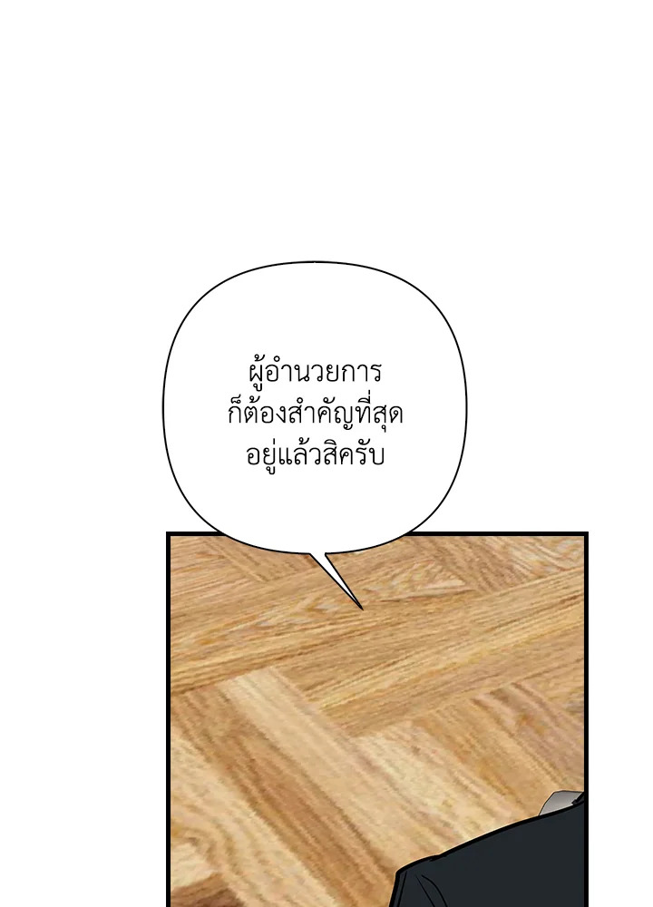 หน้า 77