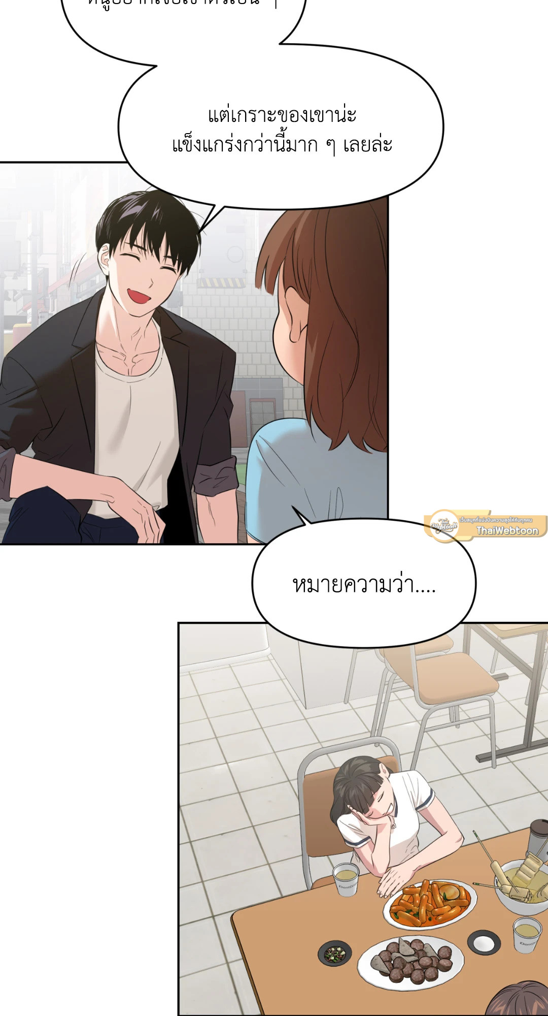 หน้า 63