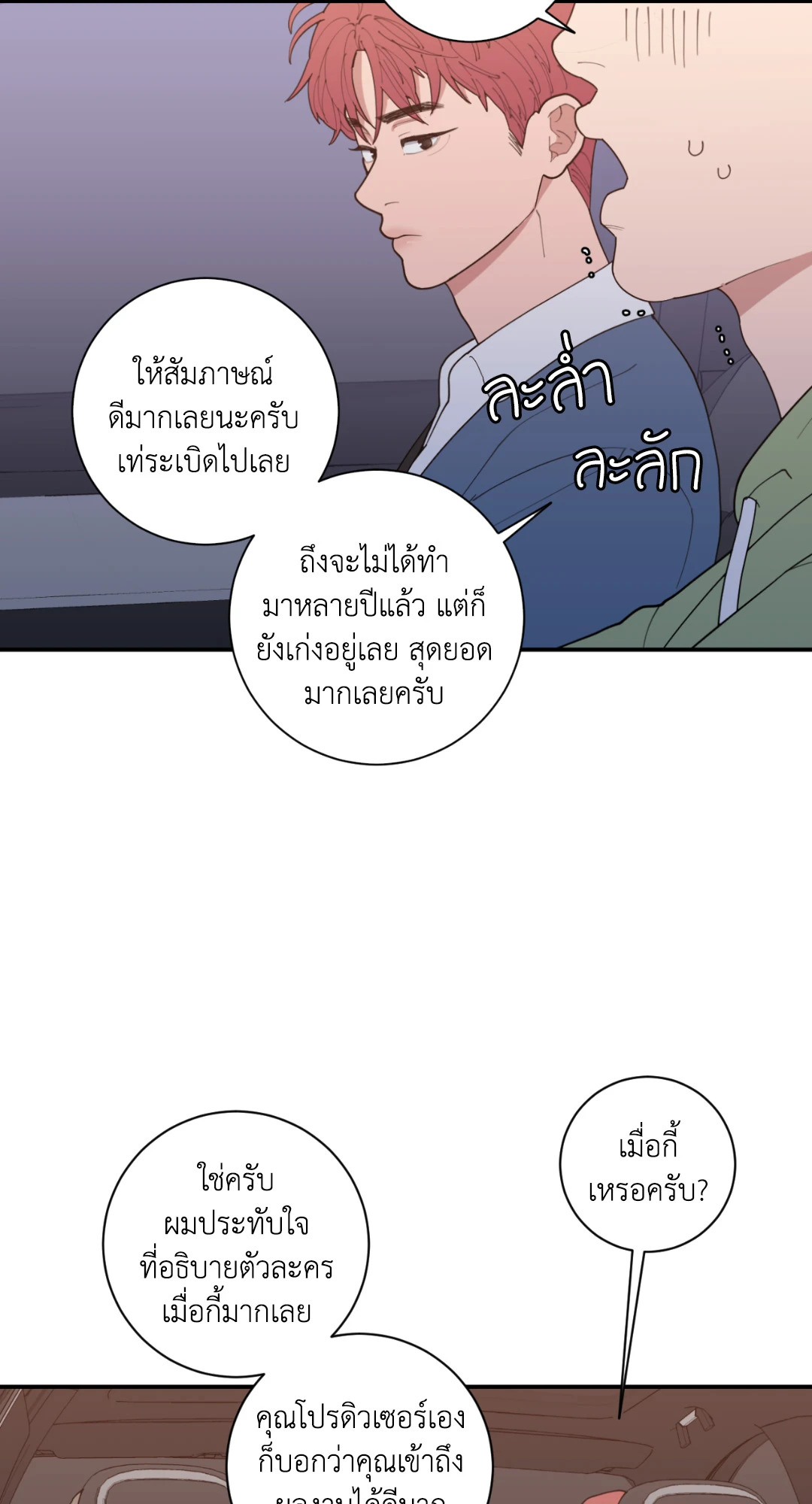 หน้า 41