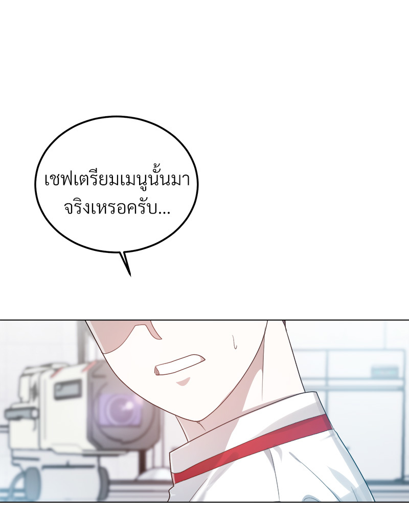 หน้า 99