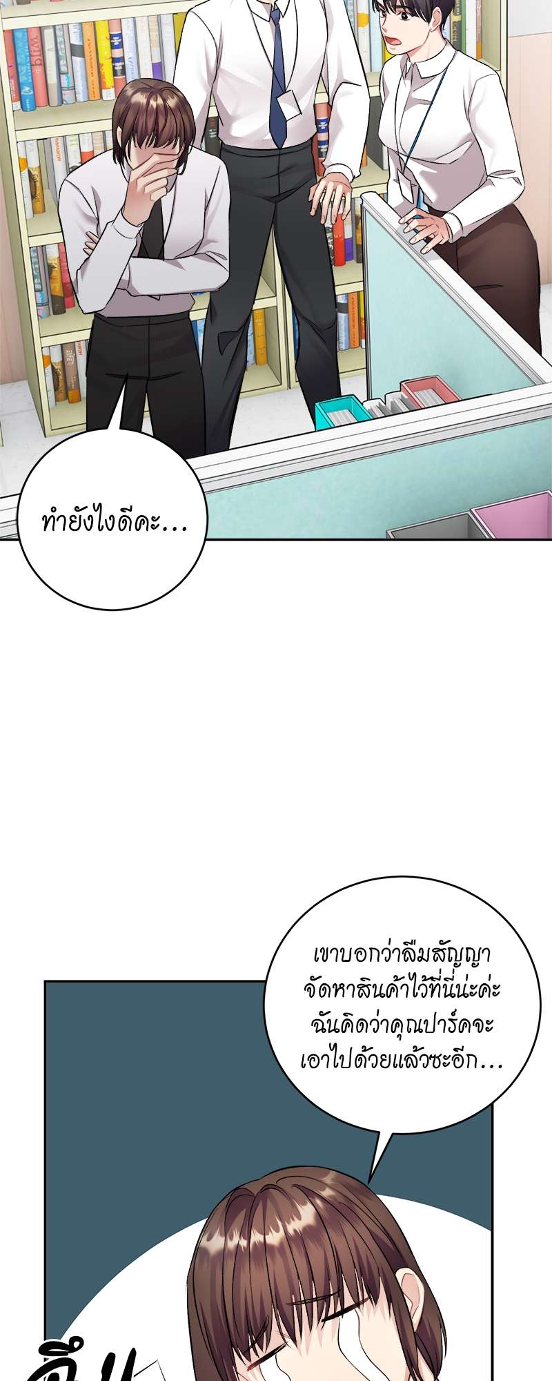 หน้า 39