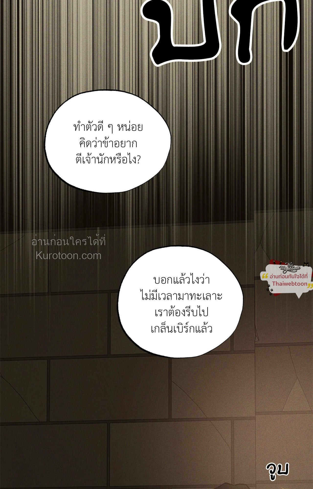 หน้า 69