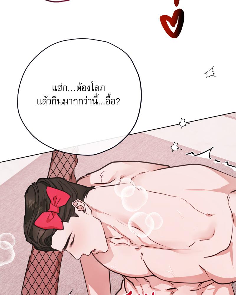 หน้า 85