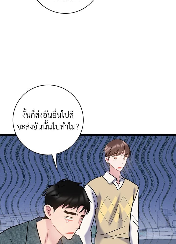 หน้า 82