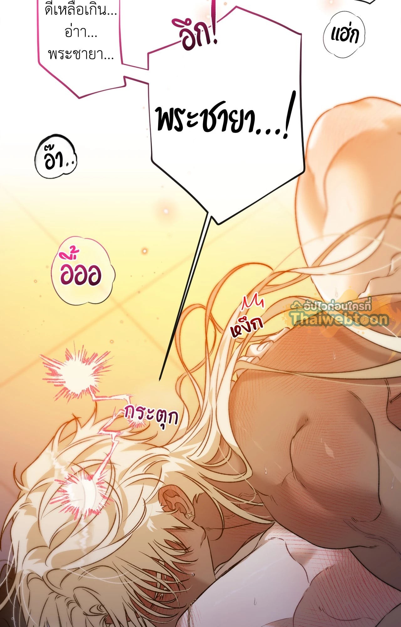 หน้า 91