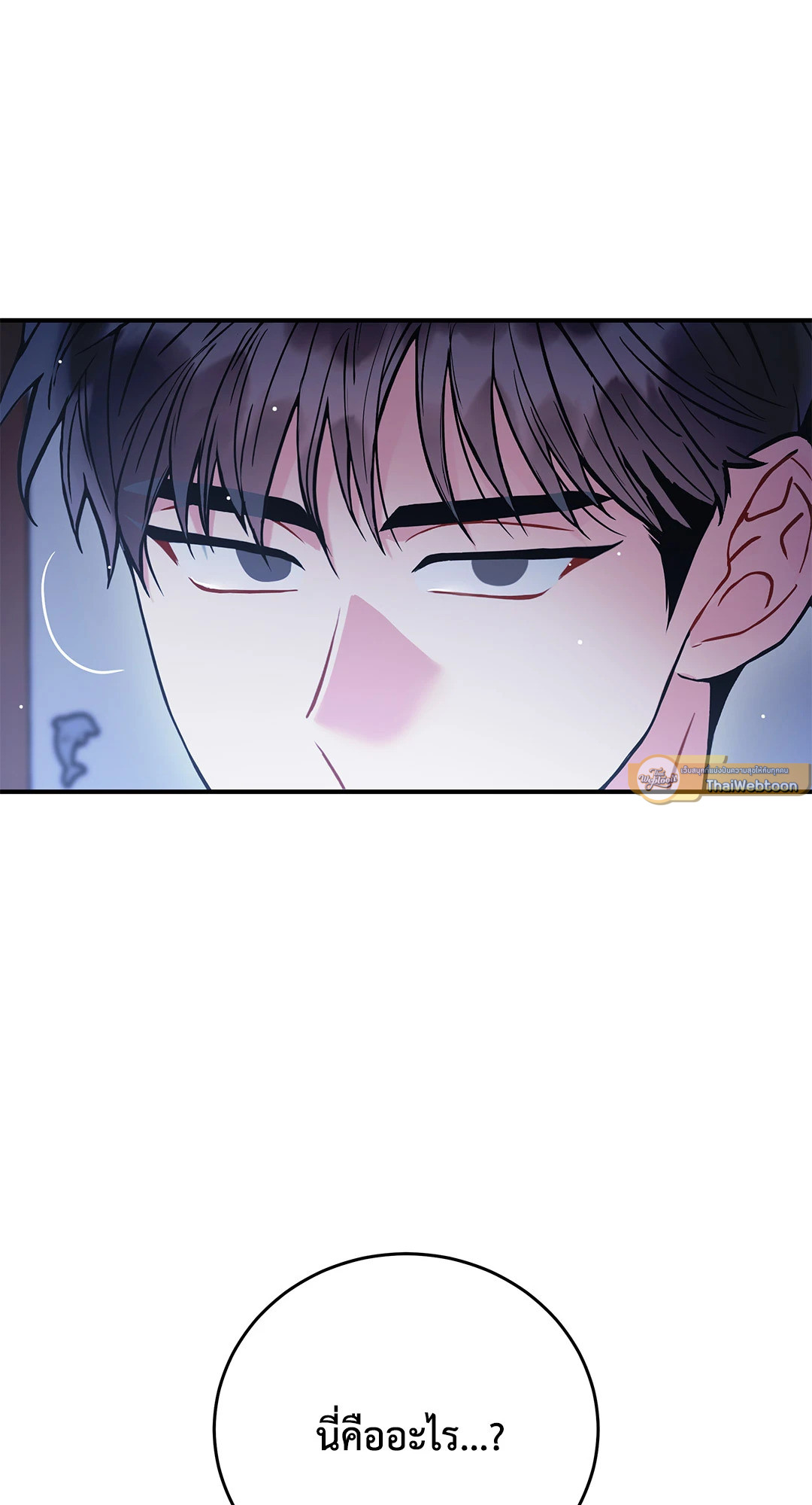 หน้า 71