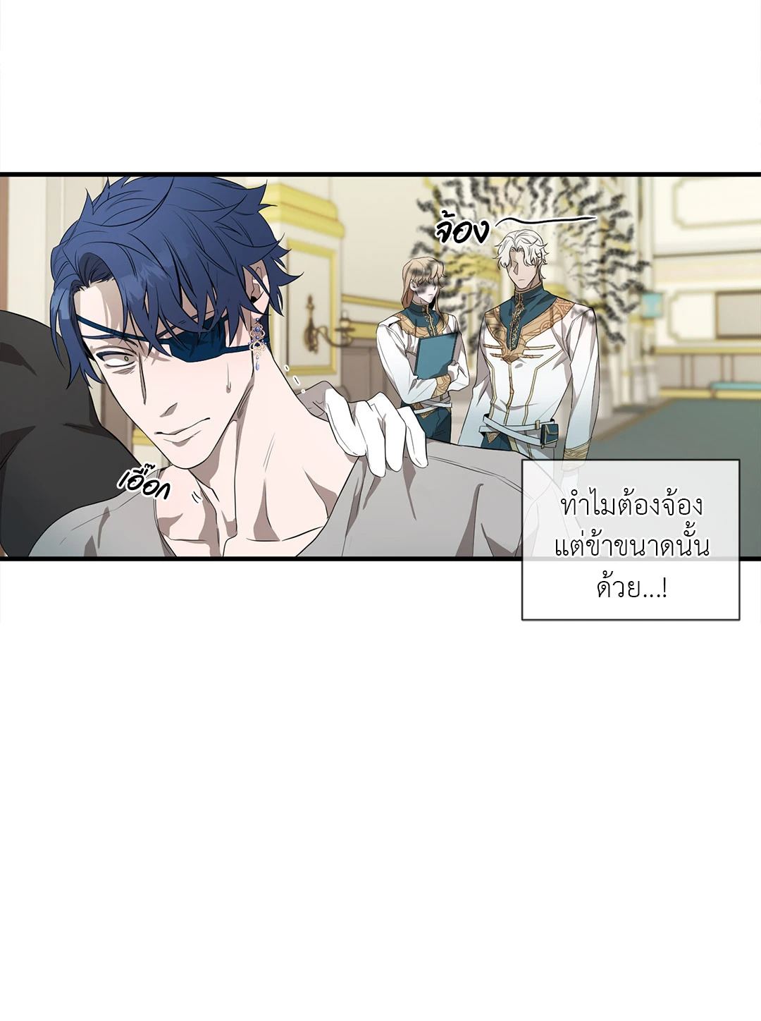 หน้า 26