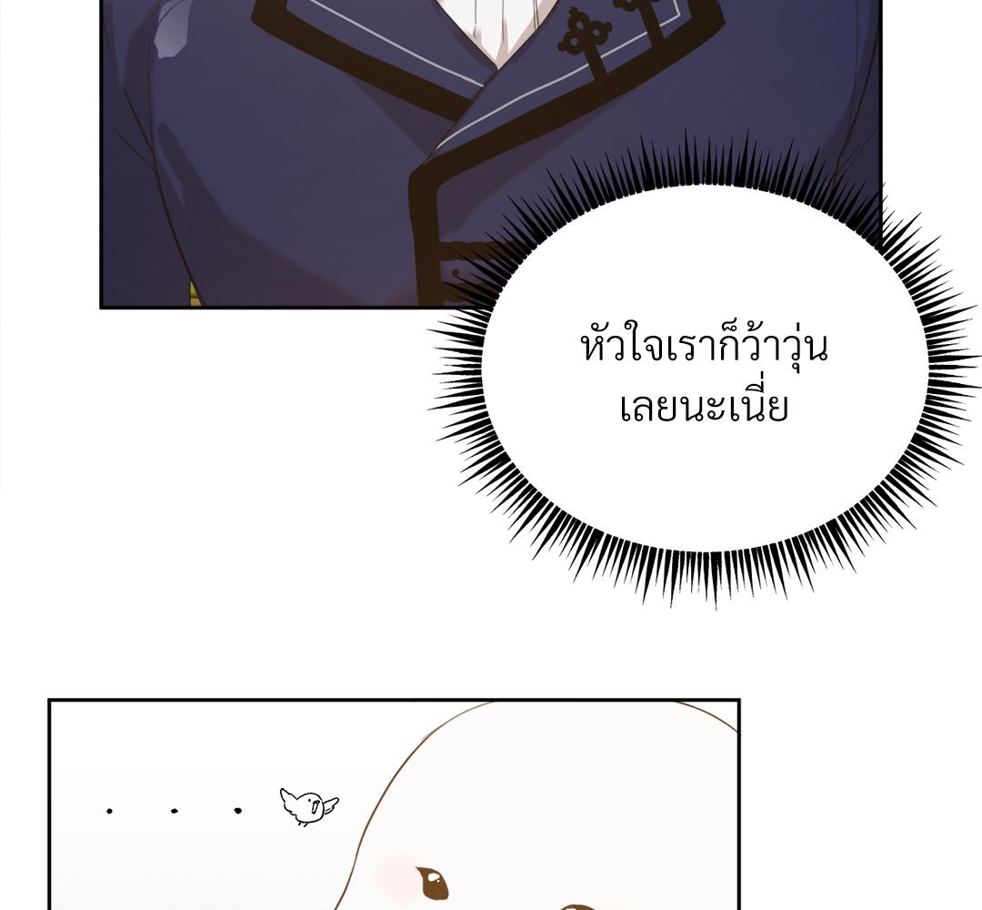 หน้า 87