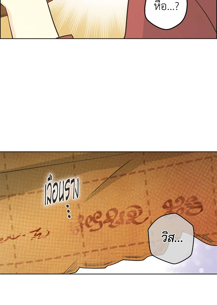 หน้า 77