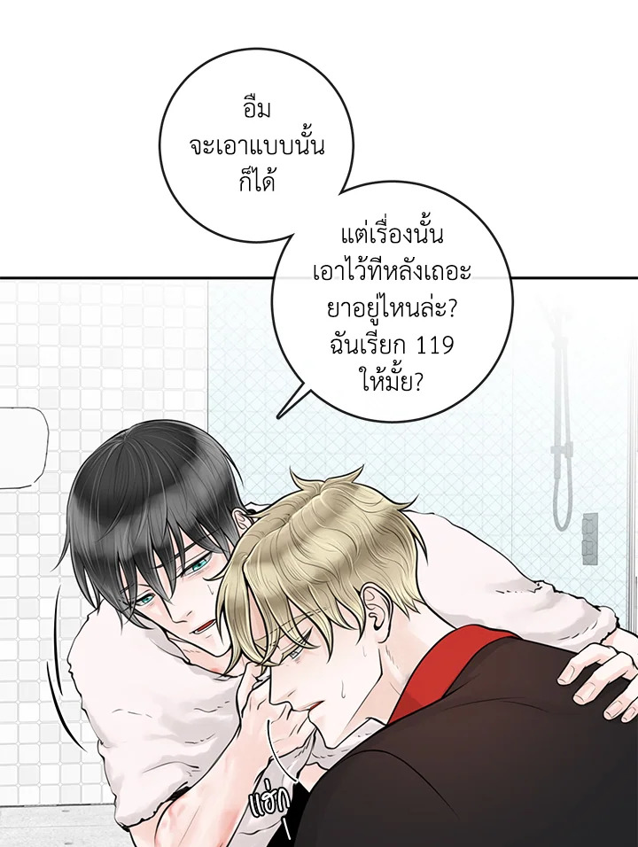 หน้า 79