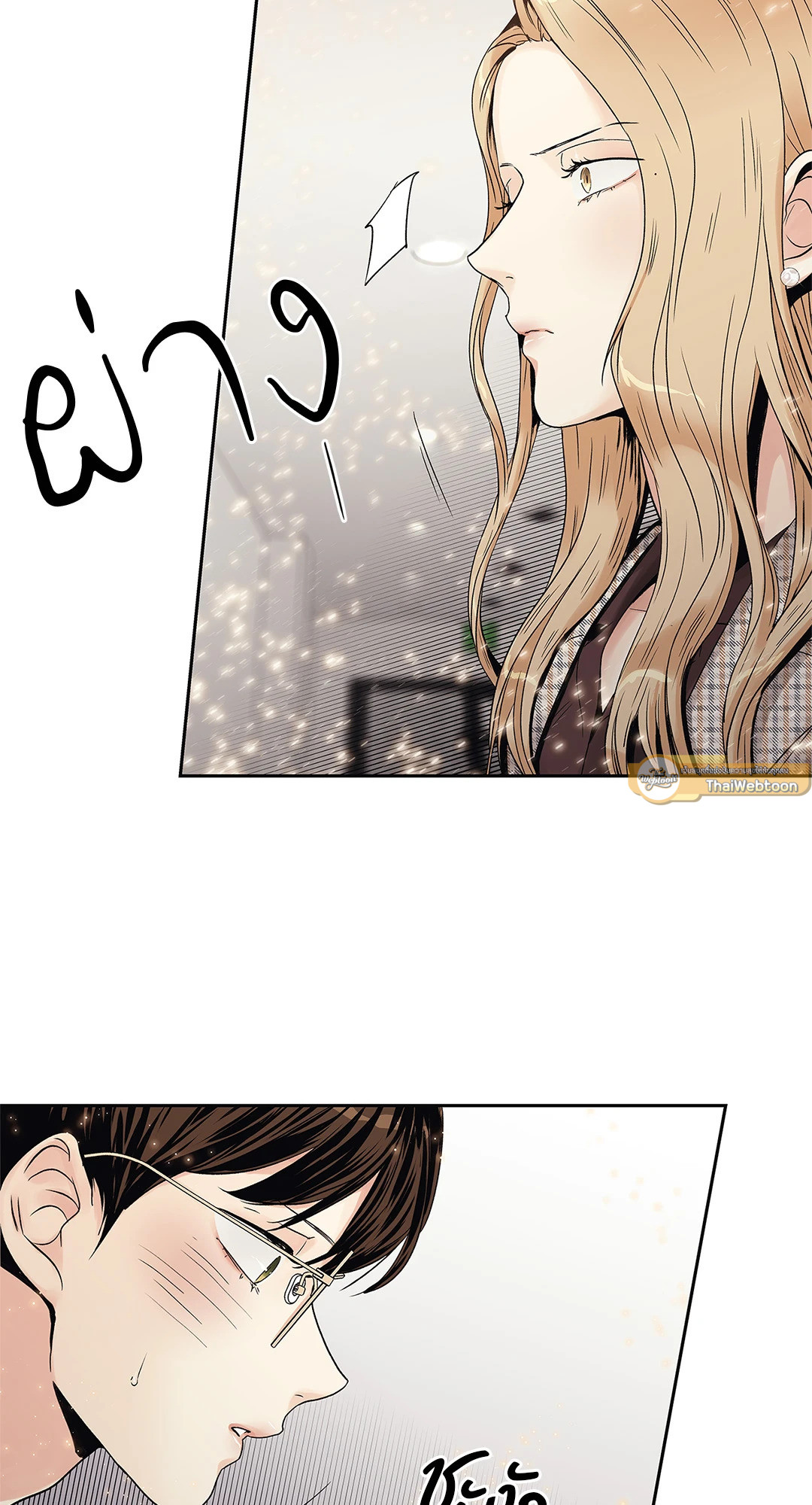 เพราะรักคือภาพลวงตา เดอะ ควีน | Love is an Illusion! - The Queen ตอนที่ 11 - รูปที่ 2