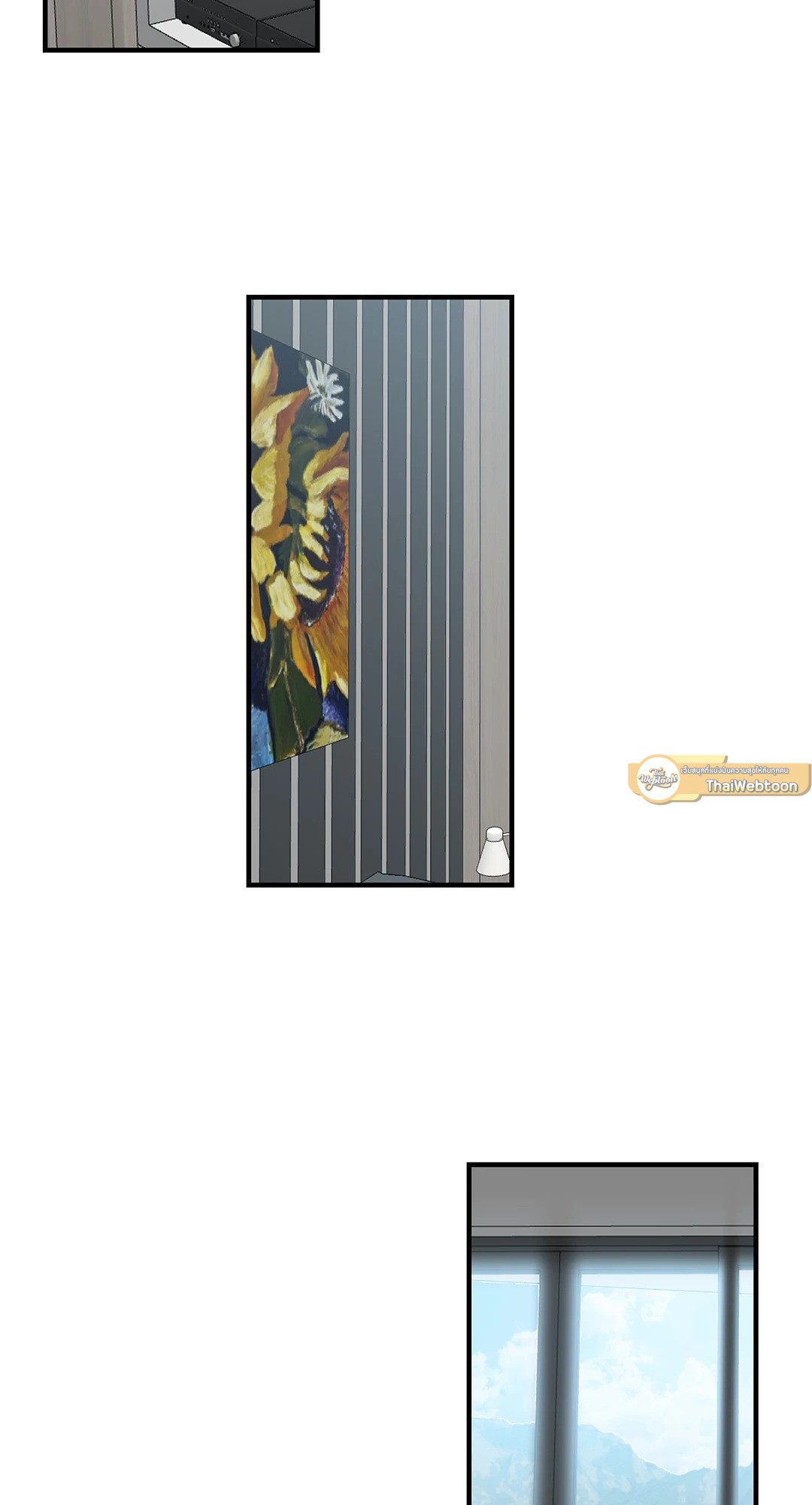 ระหว่างฉันกับนาย | What Is Between Us Now ตอนที่ 52 - รูปที่ 2