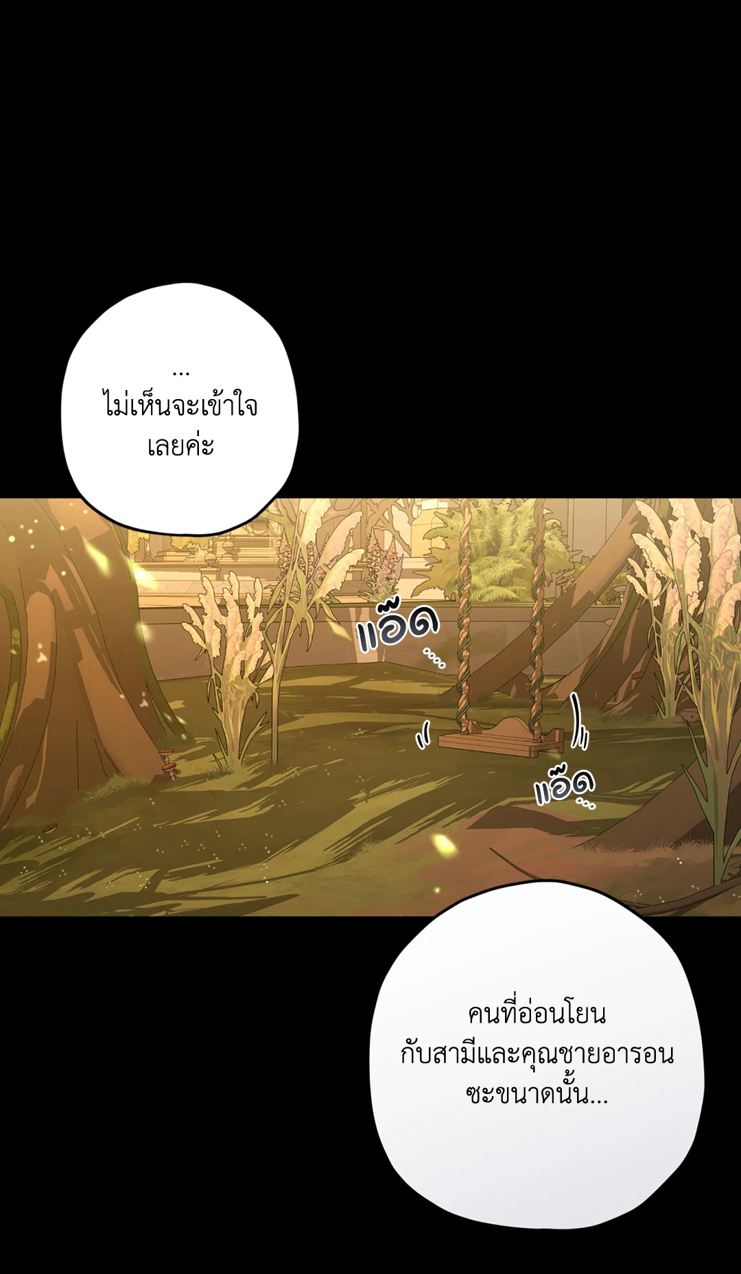 หน้า 87